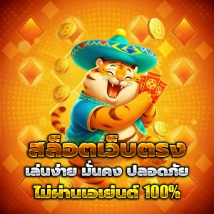 สล็อต แจกเครดิตฟรี วอ เลท