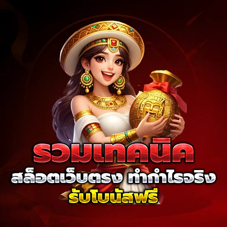 สล็อตแตกง่าย