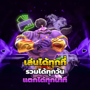 สล็อตเว็บตรง